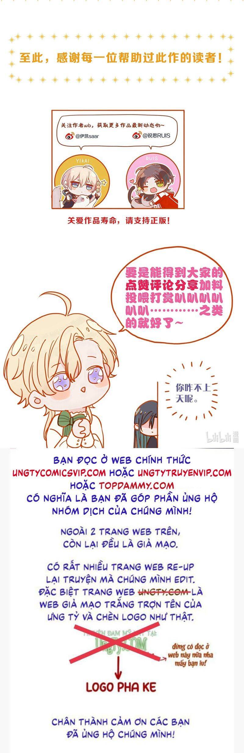 Khốn Thú Chi Nhiễm - Chapter 29 - Page 39