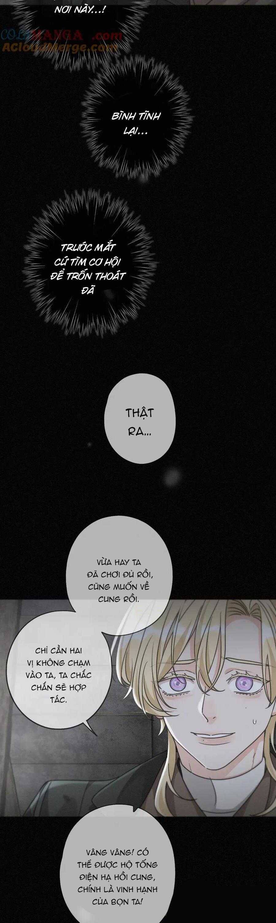 Khốn Thú Chi Nhiễm - Chapter 31 - Page 13