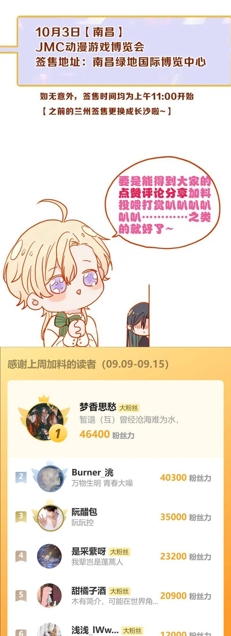 Khốn Thú Chi Nhiễm - Chapter 33 - Page 38