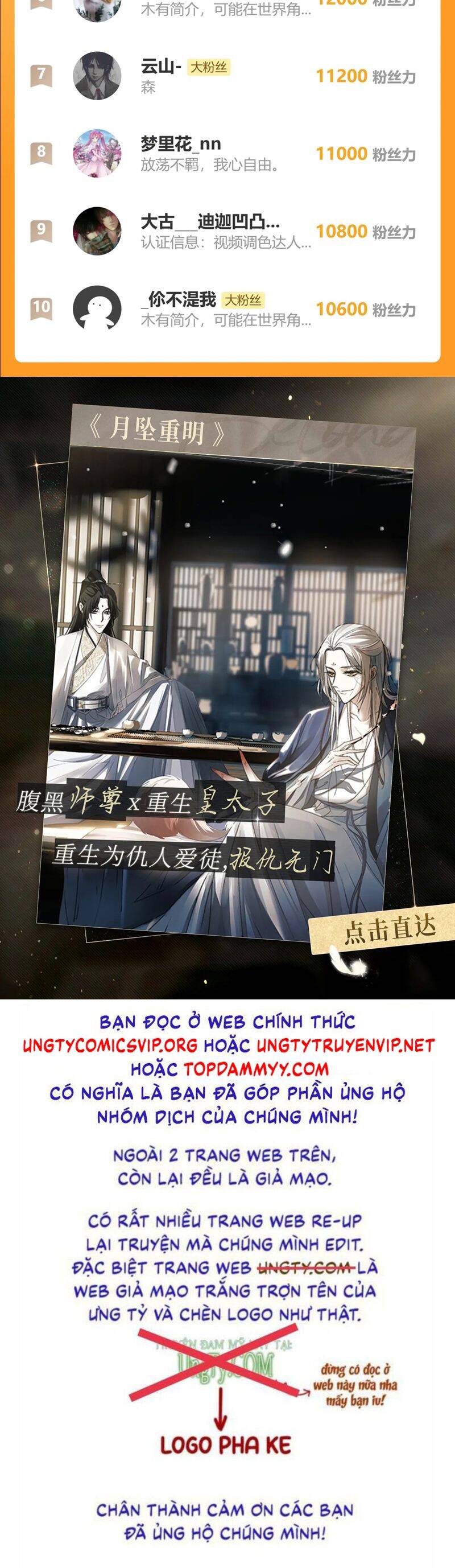 Khốn Thú Chi Nhiễm - Chapter 33 - Page 39