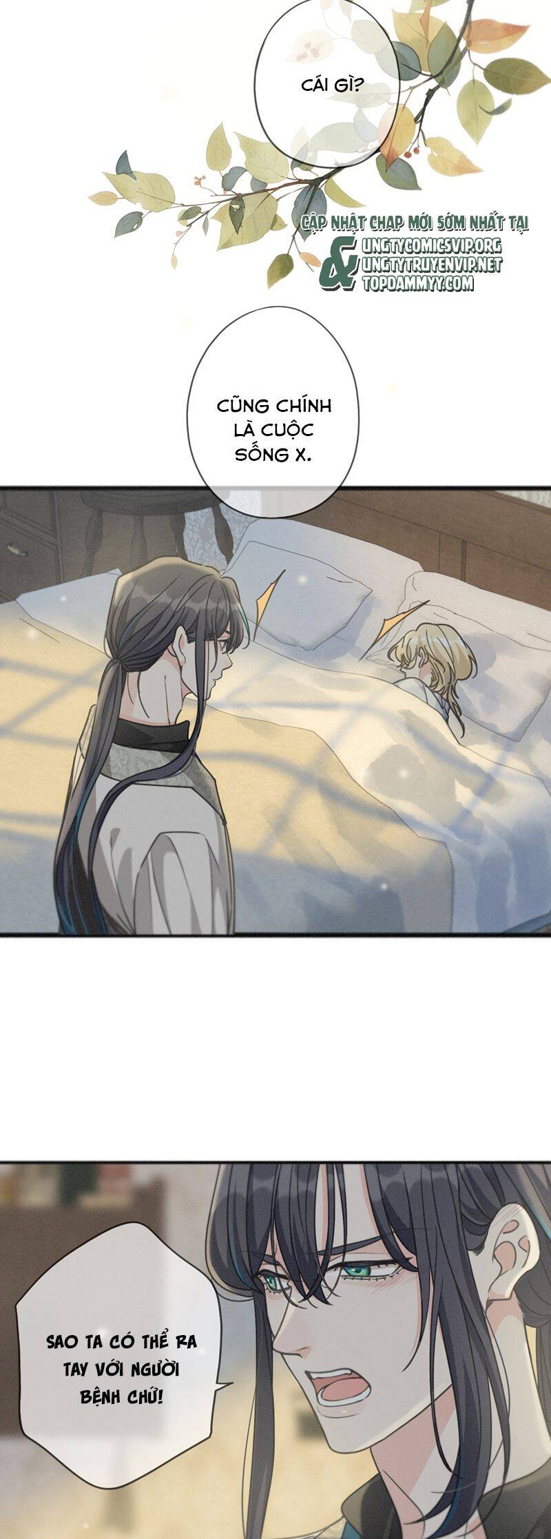 Khốn Thú Chi Nhiễm - Chapter 34 - Page 15