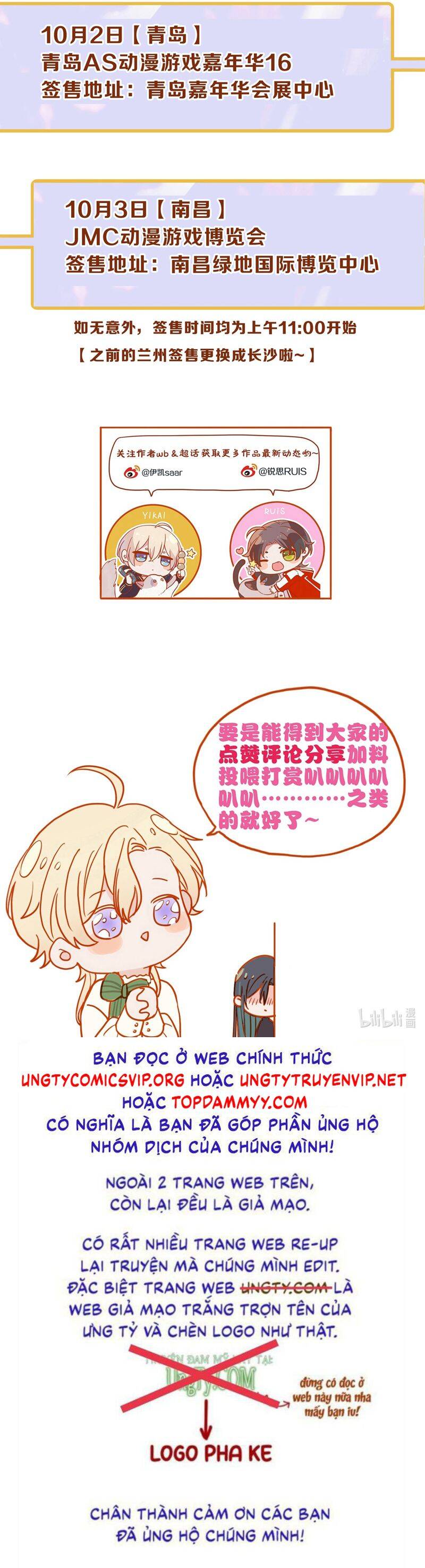 Khốn Thú Chi Nhiễm - Chapter 34 - Page 35