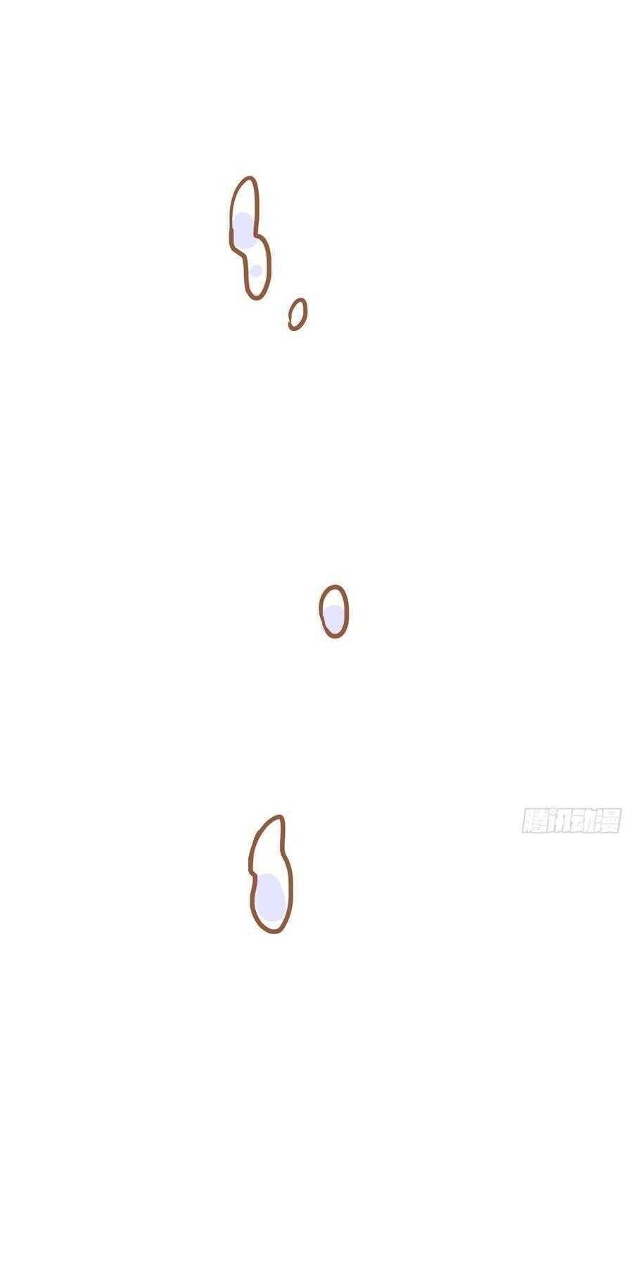 Khốn Thú Chi Nhiễm - Chapter 37.1 - Page 5