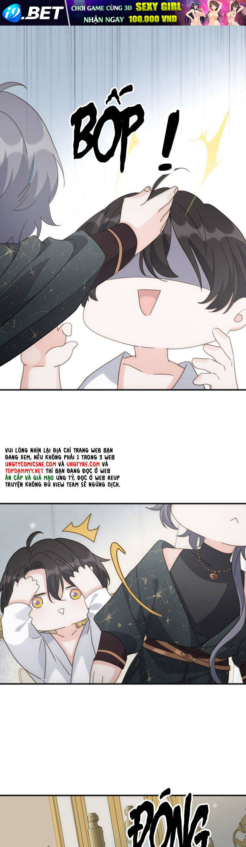 Khốn Thú Chi Nhiễm - Chapter 42 - Page 32