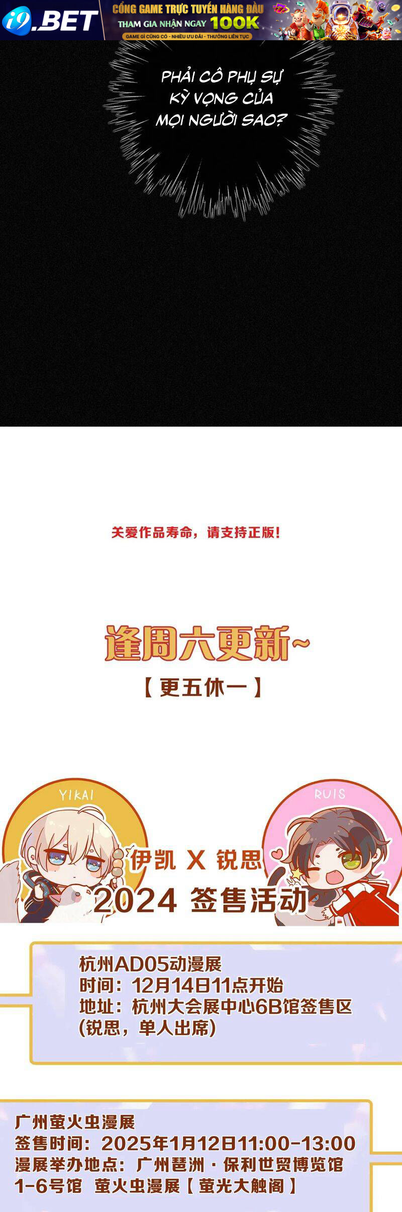 Khốn Thú Chi Nhiễm - Chapter 44 - Page 44