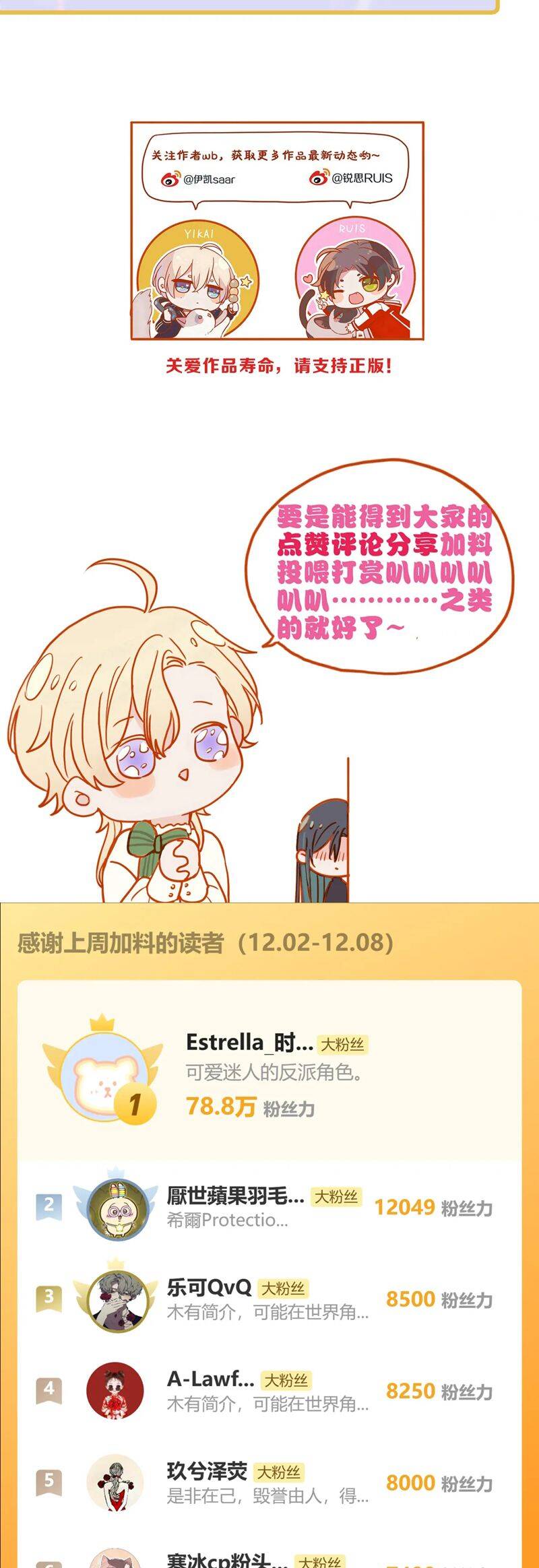 Khốn Thú Chi Nhiễm - Chapter 44 - Page 45