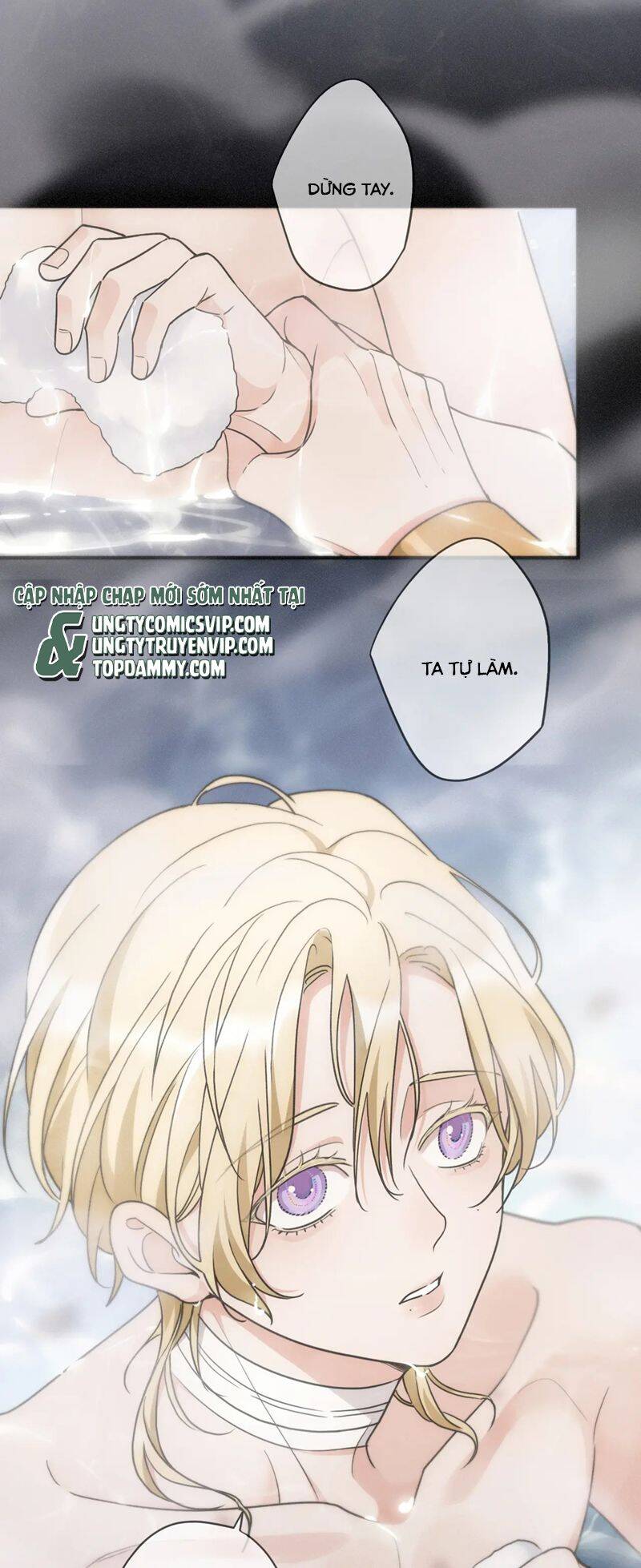 Khốn Thú Chi Nhiễm - Chapter 6 - Page 13