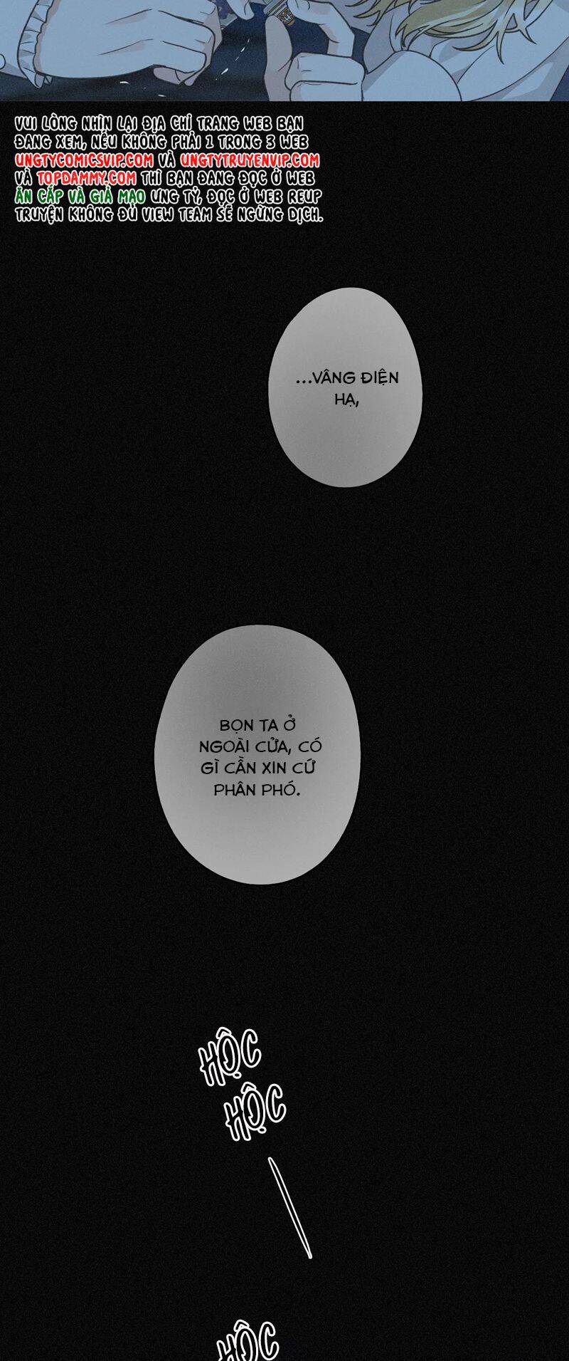 Khốn Thú Chi Nhiễm - Chapter 6 - Page 47