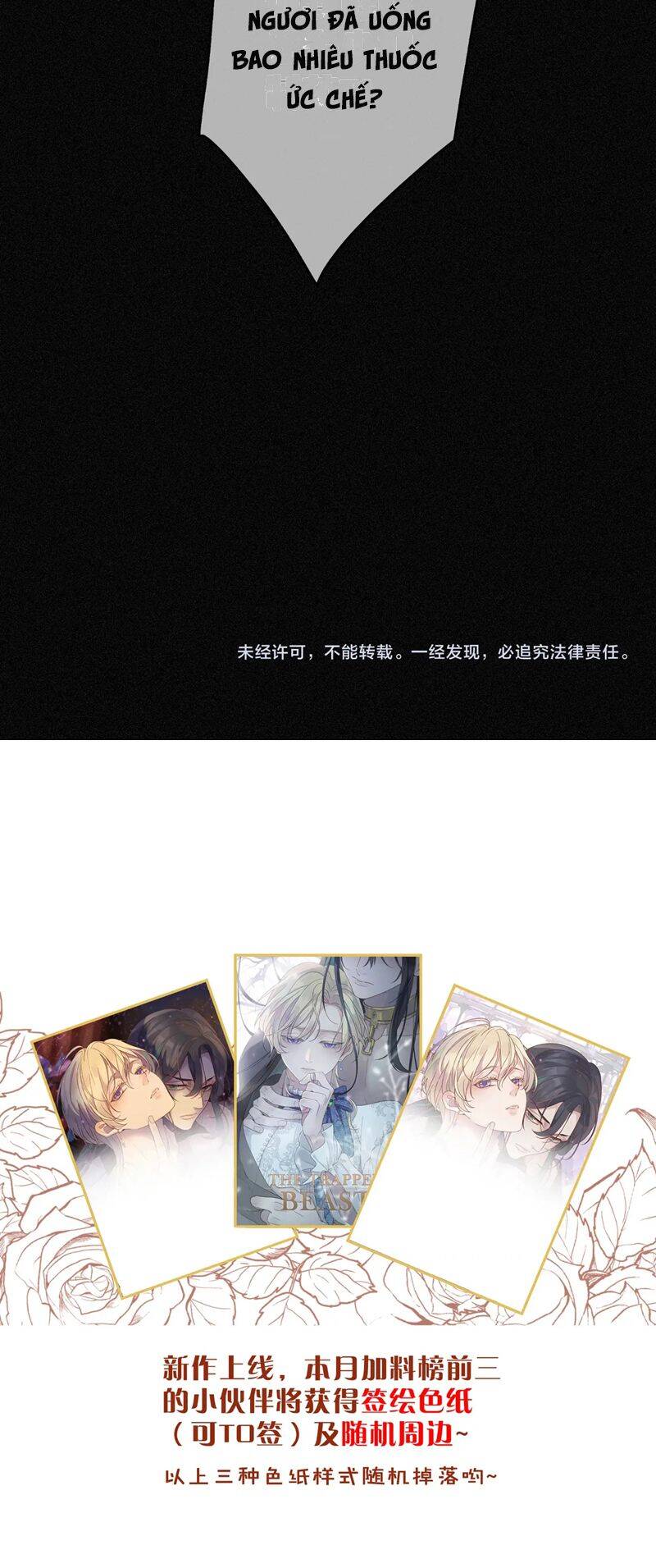 Khốn Thú Chi Nhiễm - Chapter 6 - Page 53