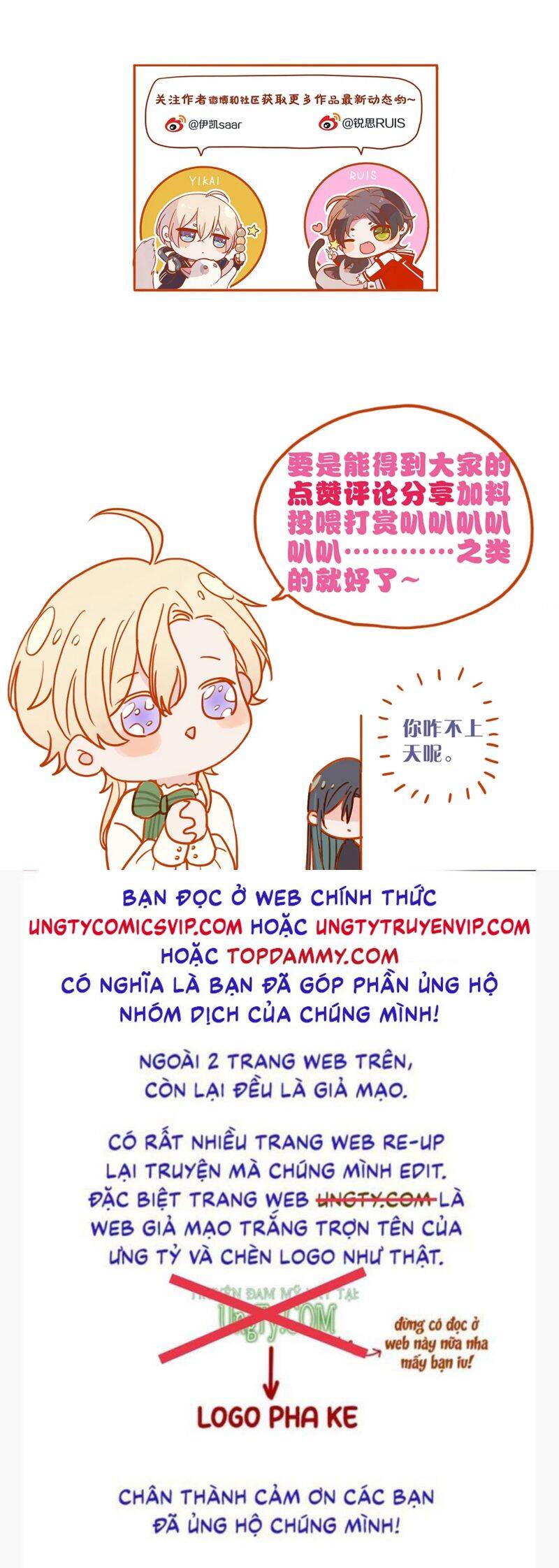 Khốn Thú Chi Nhiễm - Chapter 6 - Page 54