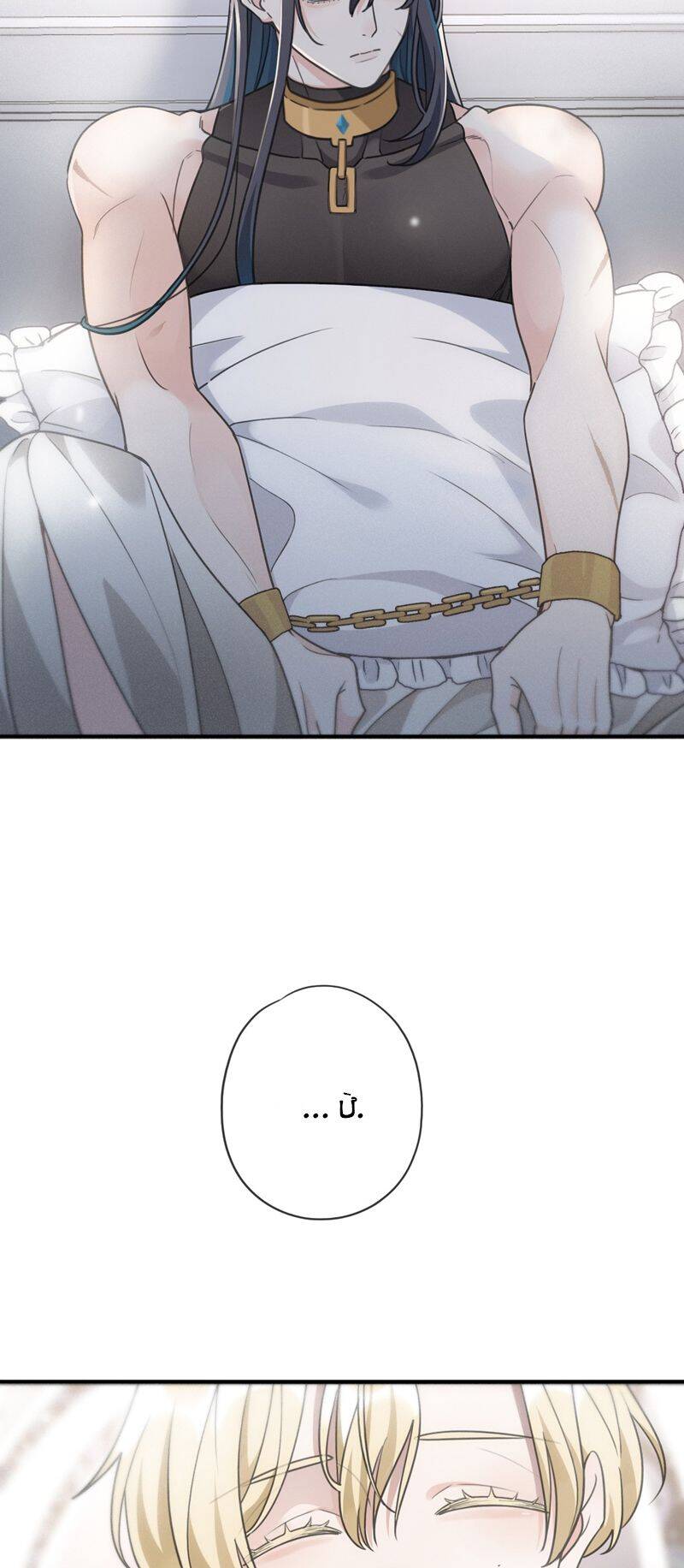 Khốn Thú Chi Nhiễm - Chapter 8 - Page 37