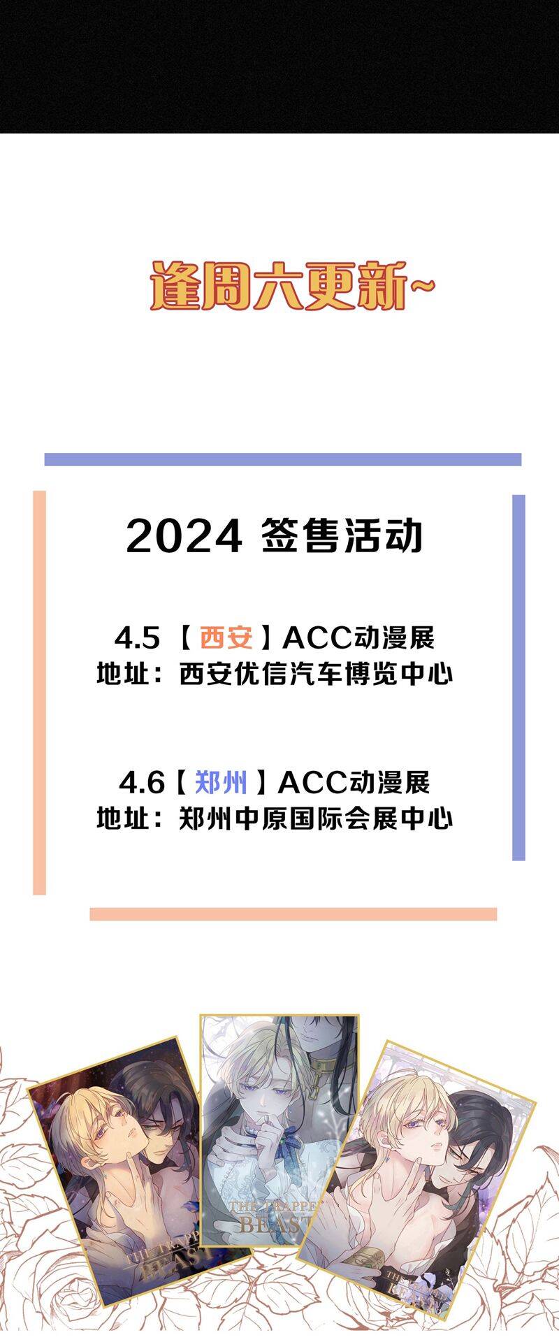 Khốn Thú Chi Nhiễm - Chapter 9 - Page 37