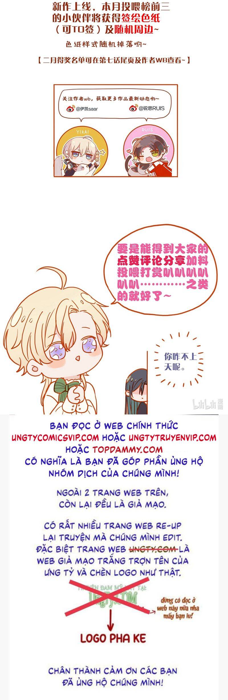 Khốn Thú Chi Nhiễm - Chapter 9 - Page 38