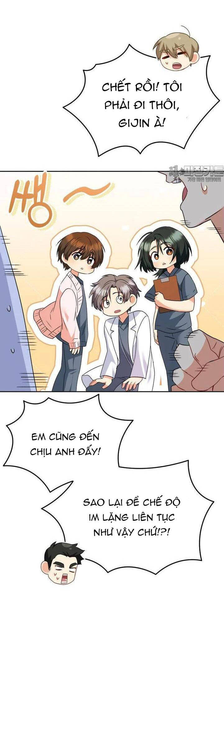 Xin Chào! Bác Sĩ Thú Y - Chapter 53 - Page 33