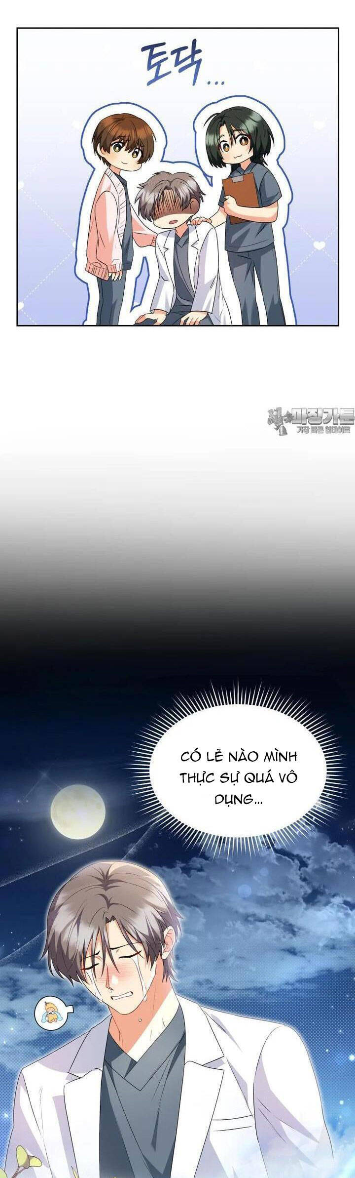 Xin Chào! Bác Sĩ Thú Y - Chapter 53 - Page 34