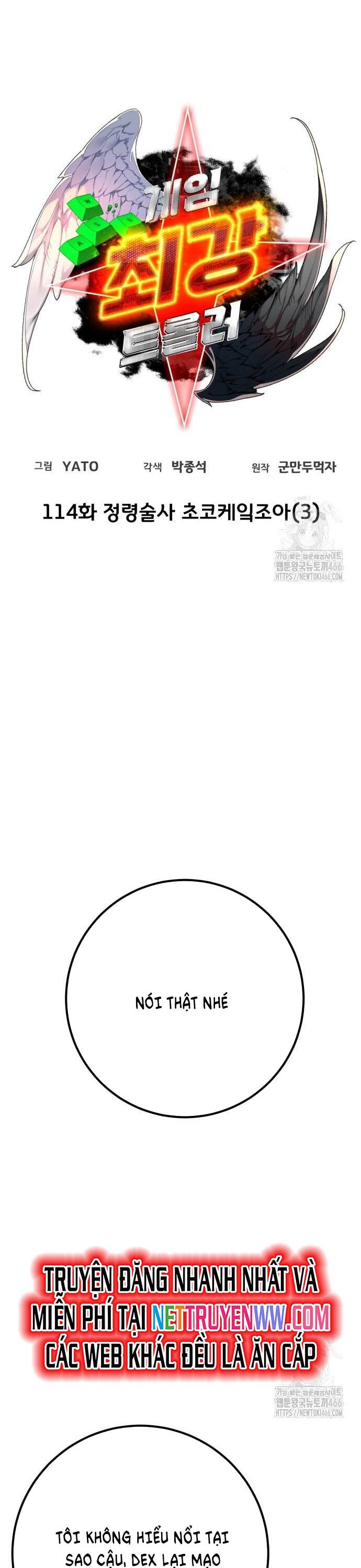Quỷ Troll Mạnh Nhất Thế Giới - Chapter 114 - Page 12