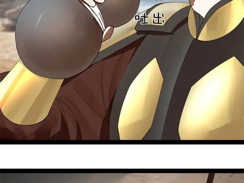 Chàng Rể Mạnh Nhất Lịch Sử - Chapter 253 - Page 112