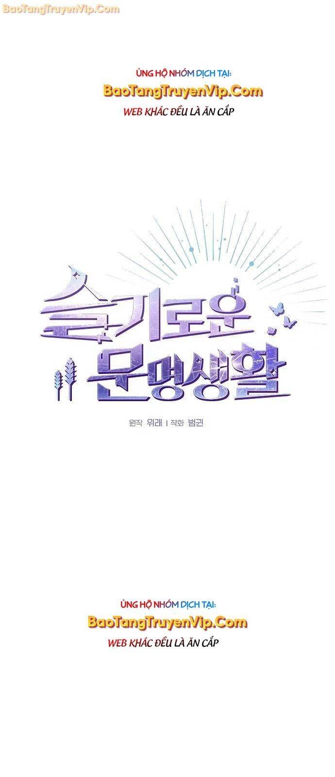 Nền Văn Minh Nebula - Chapter 68 - Page 17