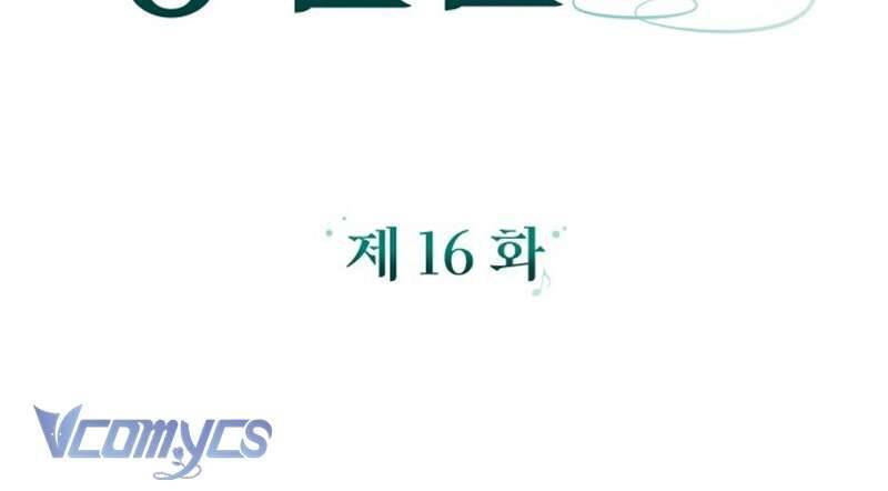 Dành Cho Những Ai Coi Hối Tiếc Là Điều Xa Xỉ - Chapter 16 - Page 21