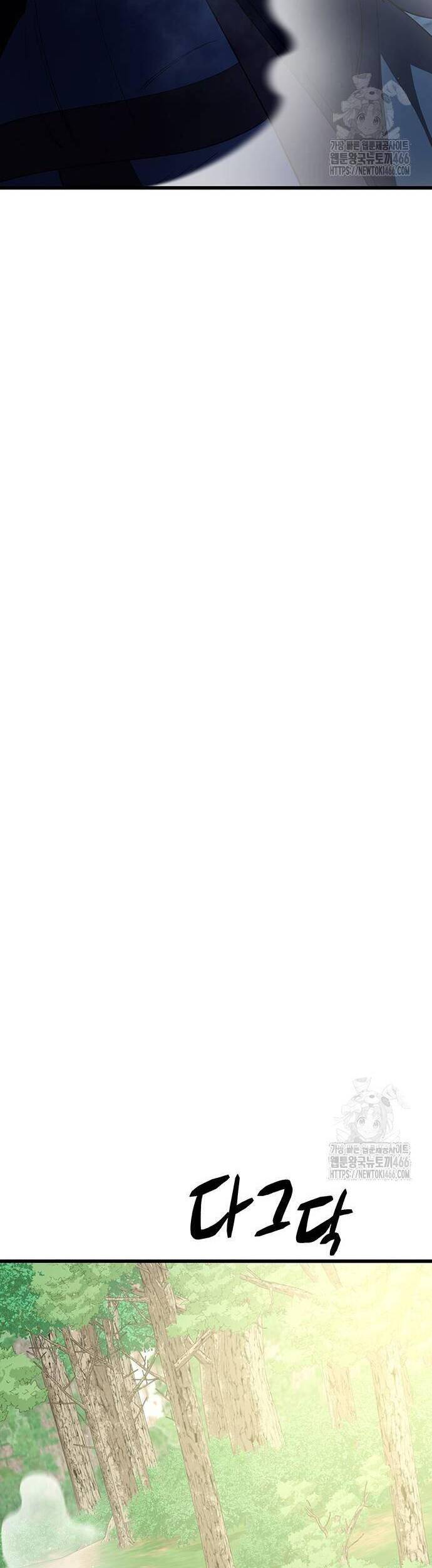 Thiên Hạ Đệ Nhất Đại Sư Huynh - Chapter 114 - Page 38