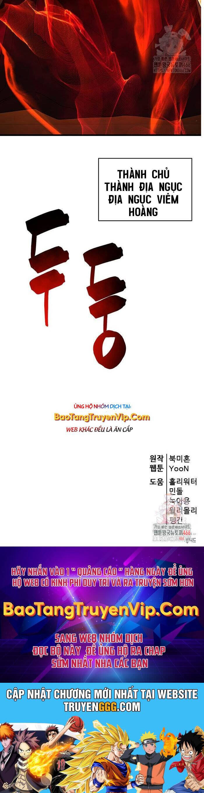 Thiên Hạ Đệ Nhất Đại Sư Huynh - Chapter 115 - Page 117