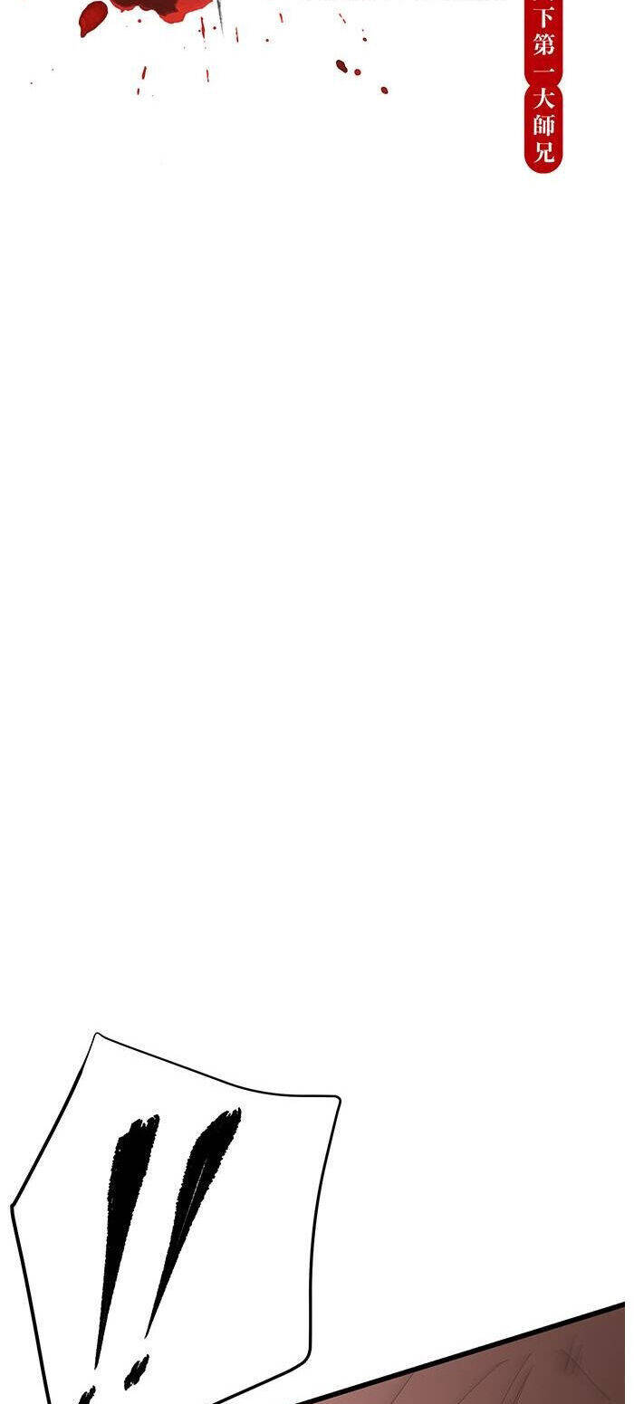 Thiên Hạ Đệ Nhất Đại Sư Huynh - Chapter 115 - Page 15