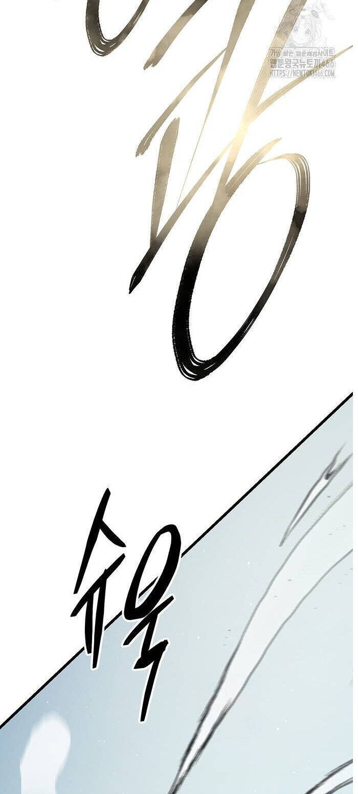 Thiên Hạ Đệ Nhất Đại Sư Huynh - Chapter 115 - Page 77