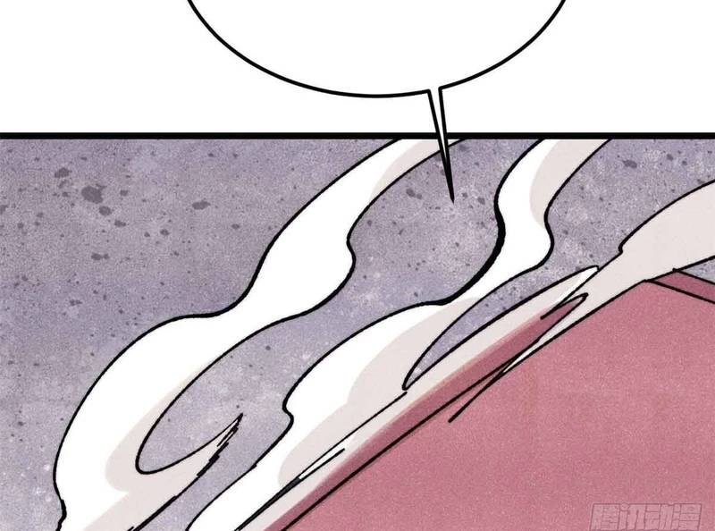 Vạn Cổ Tối Cường Tông - Chapter 382 - Page 100