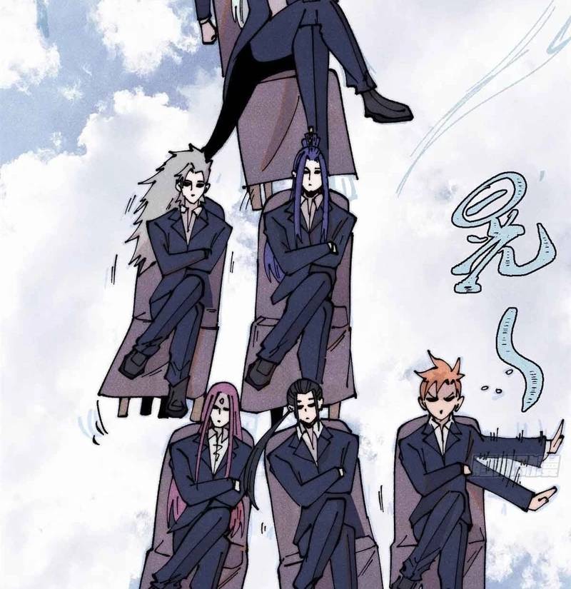 Vạn Cổ Tối Cường Tông - Chapter 382 - Page 18