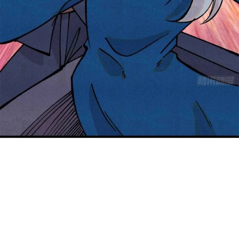 Vạn Cổ Tối Cường Tông - Chapter 382 - Page 5