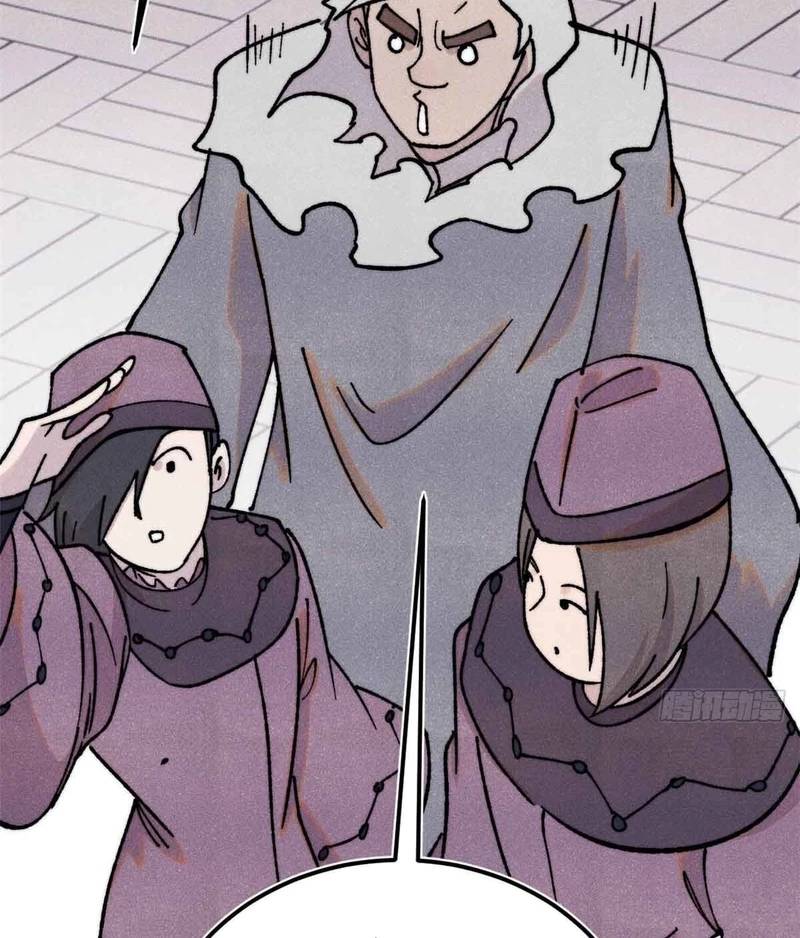 Vạn Cổ Tối Cường Tông - Chapter 382 - Page 50