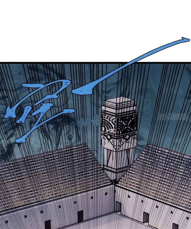 Vạn Cổ Tối Cường Tông - Chapter 382 - Page 57