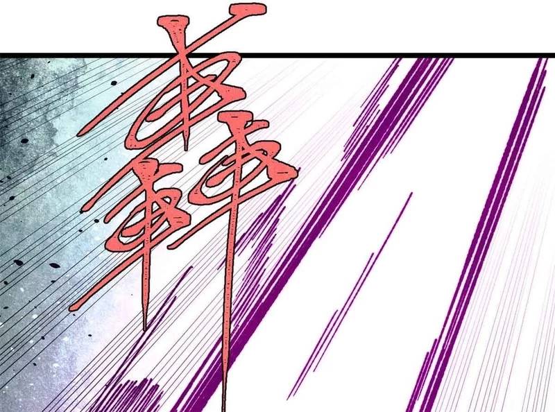 Vạn Cổ Tối Cường Tông - Chapter 382 - Page 80