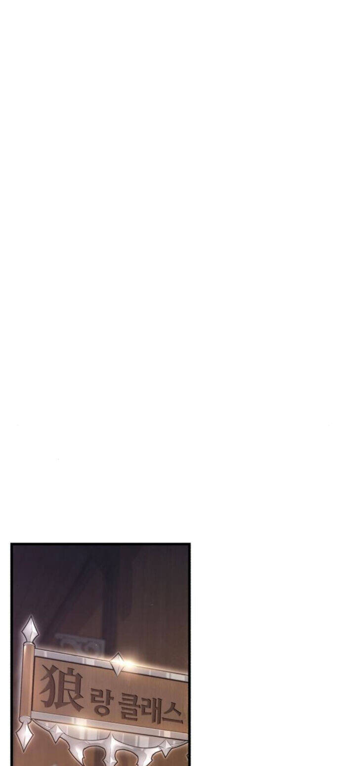 Thống Lĩnh Học Viện Chỉ Bằng Dao Sashimi - Chapter 22 - Page 64