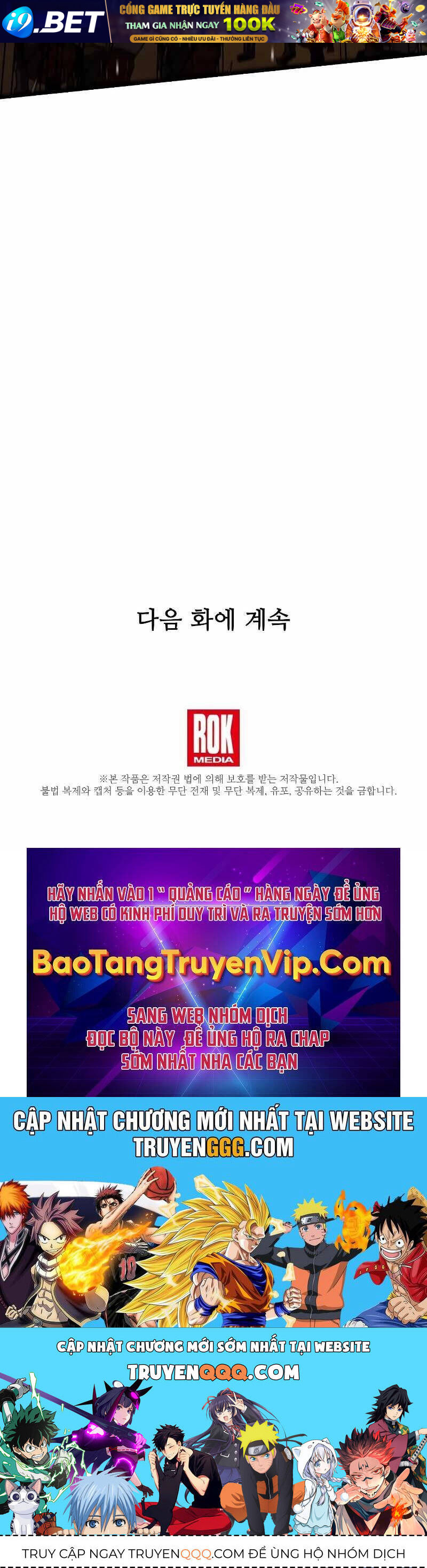 Huyền Thoại Giáo Sĩ Trở Lại - Chapter 153 - Page 147