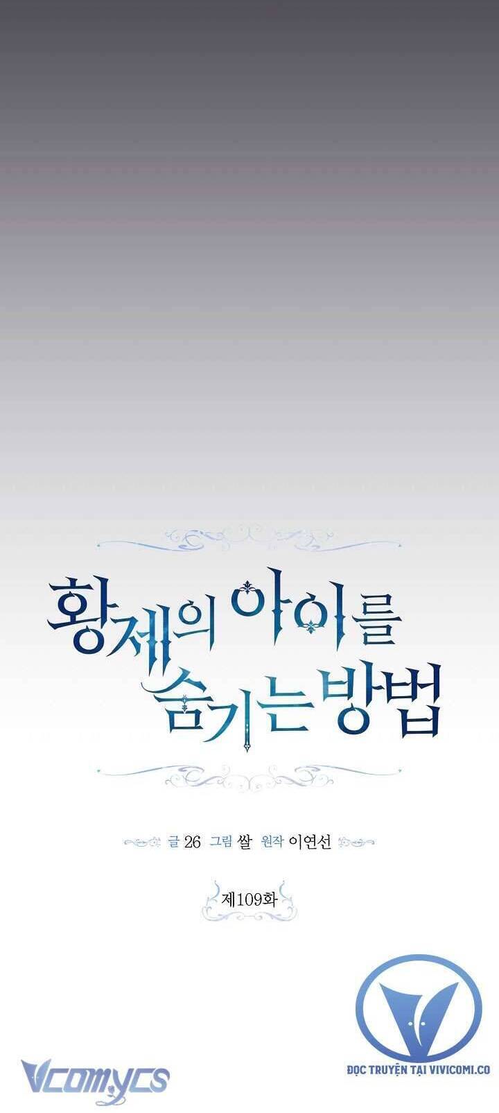 Phương Pháp Che Giấu Đứa Con Của Hoàng Đế - Chapter 109 - Page 23