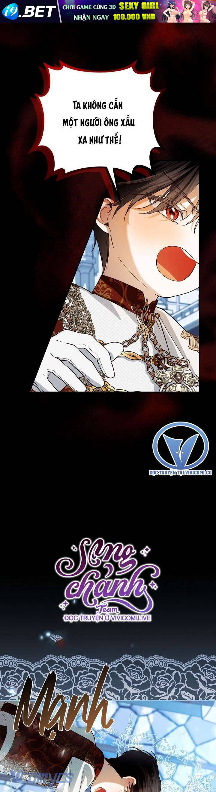 Phương Pháp Che Giấu Đứa Con Của Hoàng Đế Chapter 110 - Trang 18