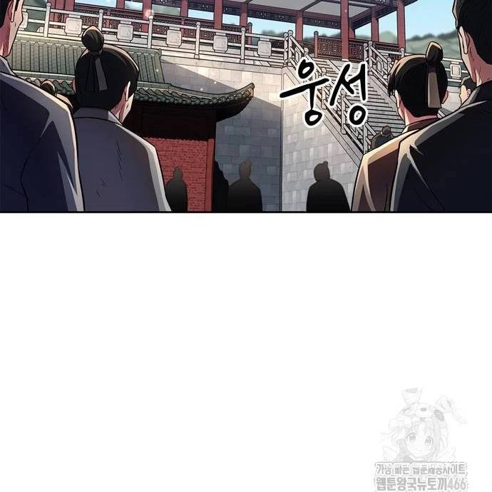 Huấn Luyện Viên Murim Thiên Tài - Chapter 71 - Page 141