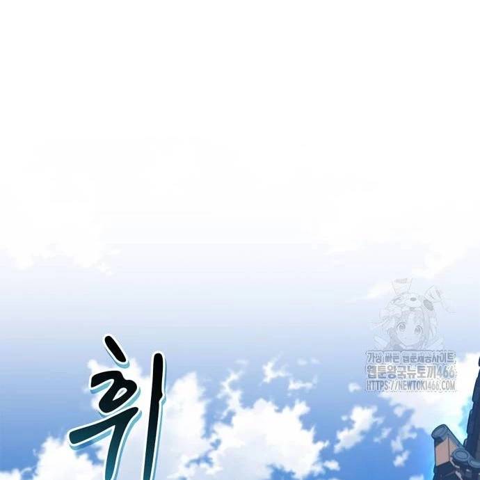 Huấn Luyện Viên Murim Thiên Tài - Chapter 71 - Page 42