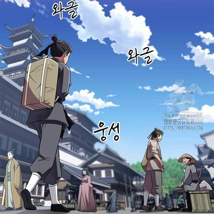 Huấn Luyện Viên Murim Thiên Tài - Chapter 71 - Page 5