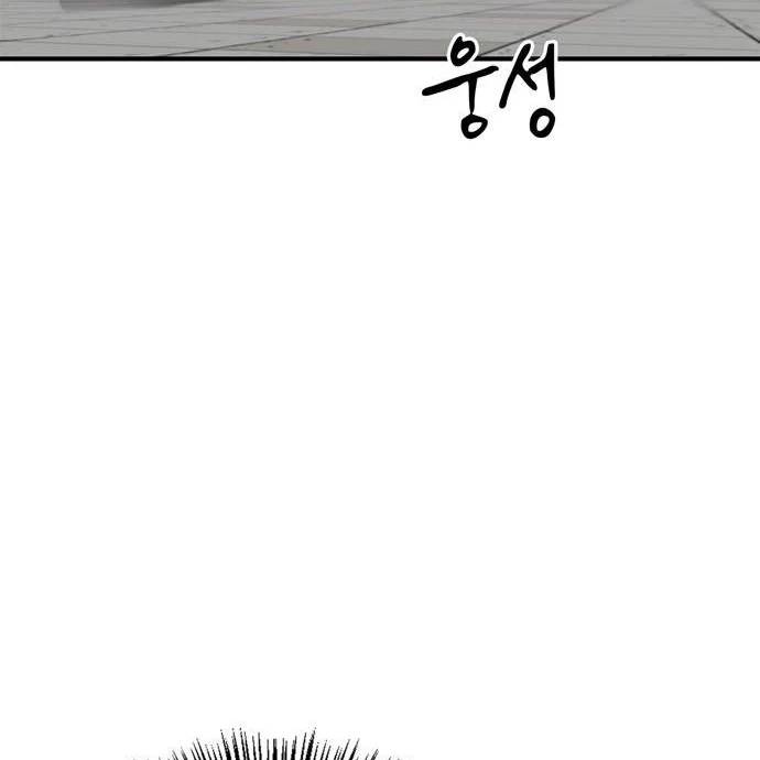 Huấn Luyện Viên Murim Thiên Tài - Chapter 71 - Page 6