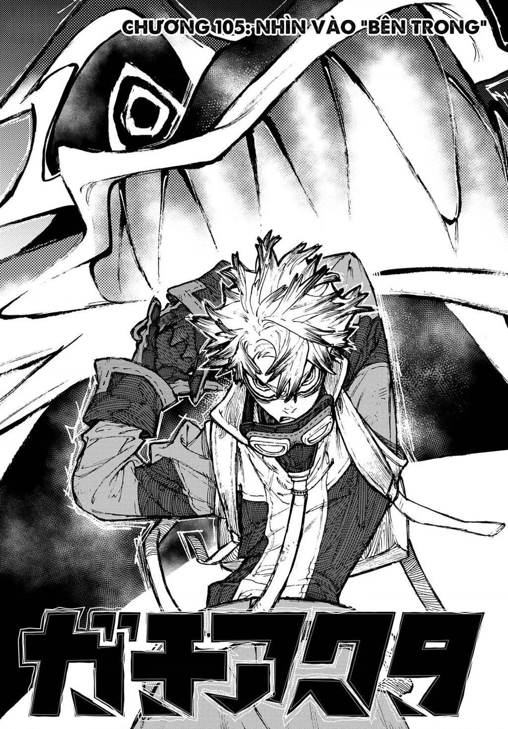 Gachiakuta - Chapter 105 - Page 3