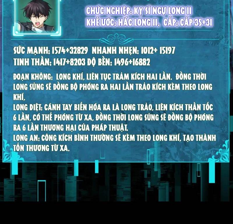 Toàn Dân Chuyển Chức Ngự Long Sư Là Chức Nghiệp Yếu Nhất - Chapter 76 - Page 15