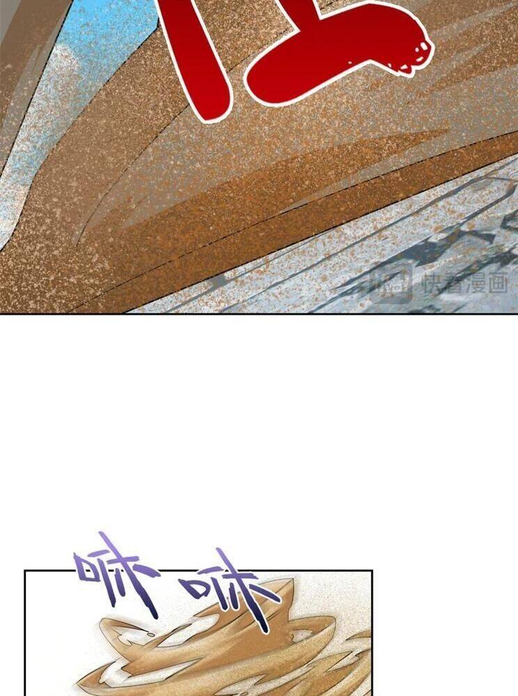 Cường Giả Đến Từ Trại Tâm Thần - Chapter 308 - Page 10