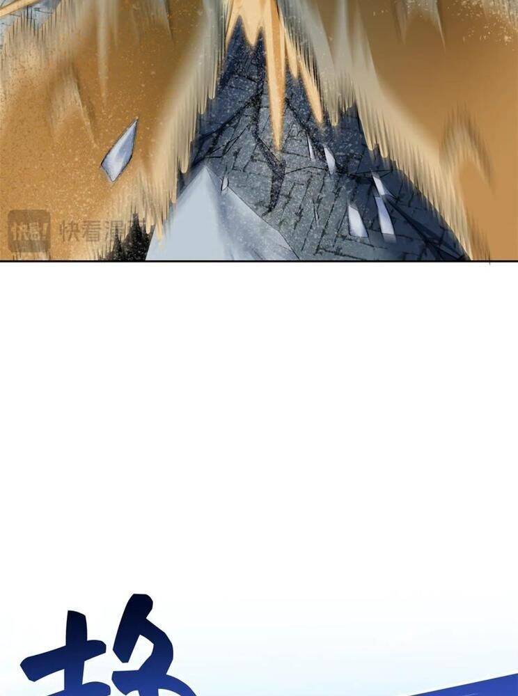 Cường Giả Đến Từ Trại Tâm Thần - Chapter 308 - Page 23