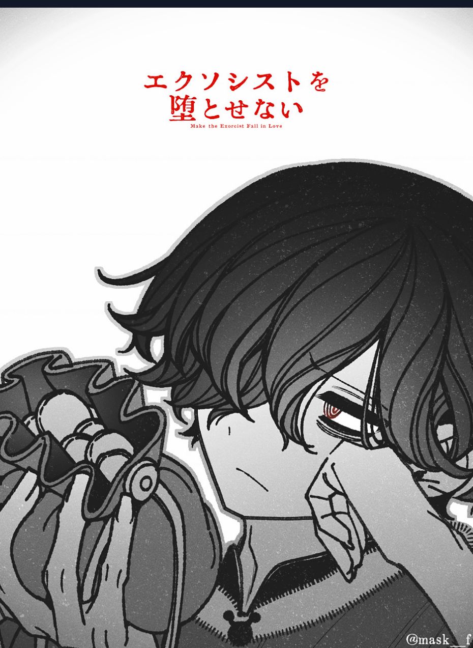 Make The Exorcist Fall In Love - Chapter 74 - Page 24