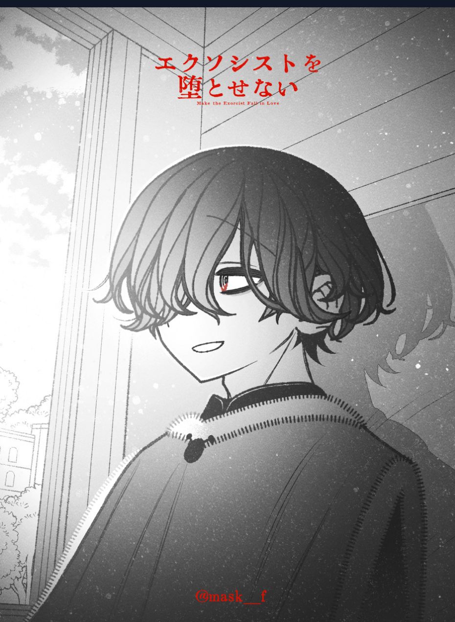 Make The Exorcist Fall In Love - Chapter 75 - Page 24