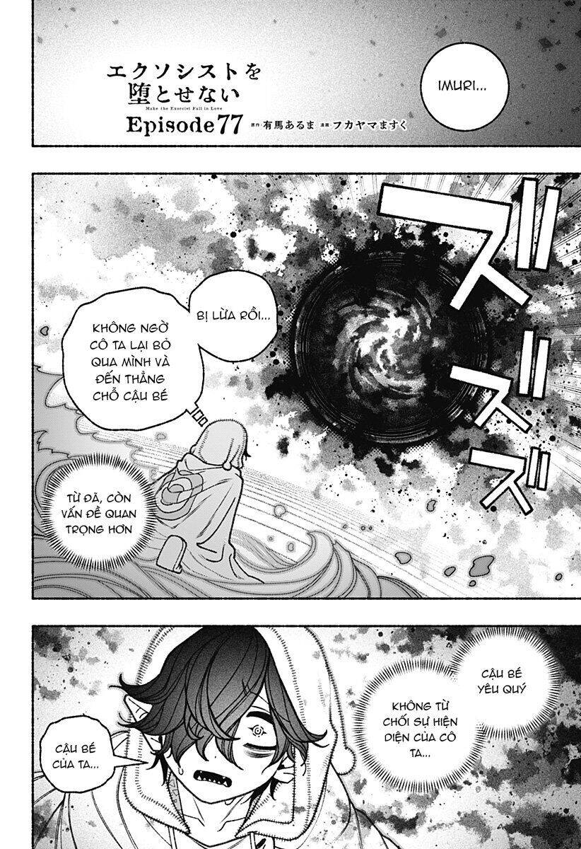 Make The Exorcist Fall In Love - Chapter 77 - Page 3