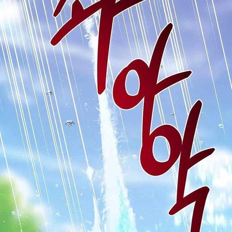 Làm Nông Dân Trong Tòa Tháp Thử Thách - Chapter 89 - Page 260