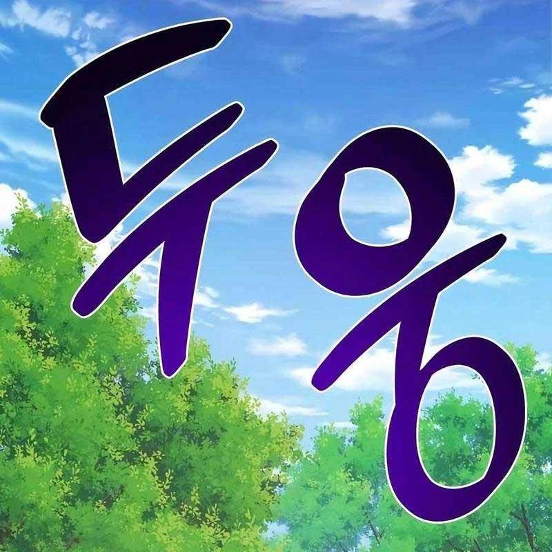 Làm Nông Dân Trong Tòa Tháp Thử Thách - Chapter 89 - Page 78